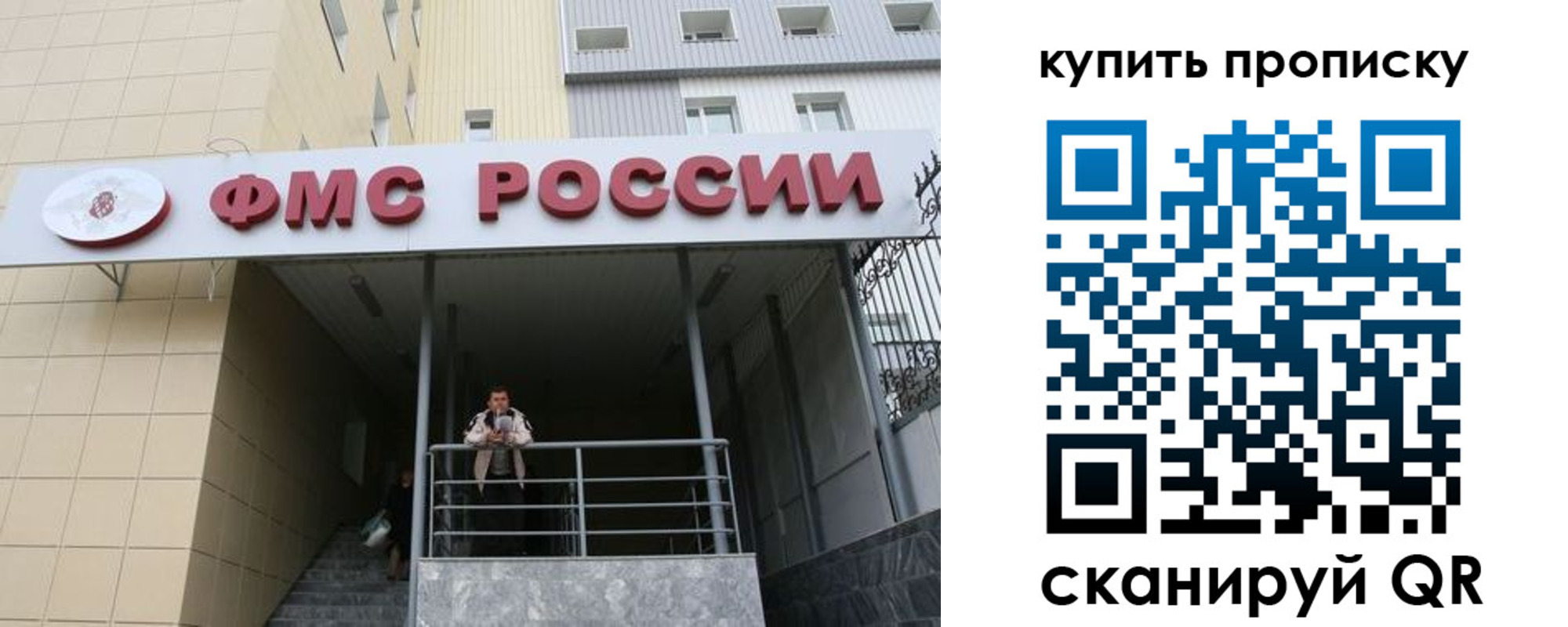 прописка регистрация в Жирновске
